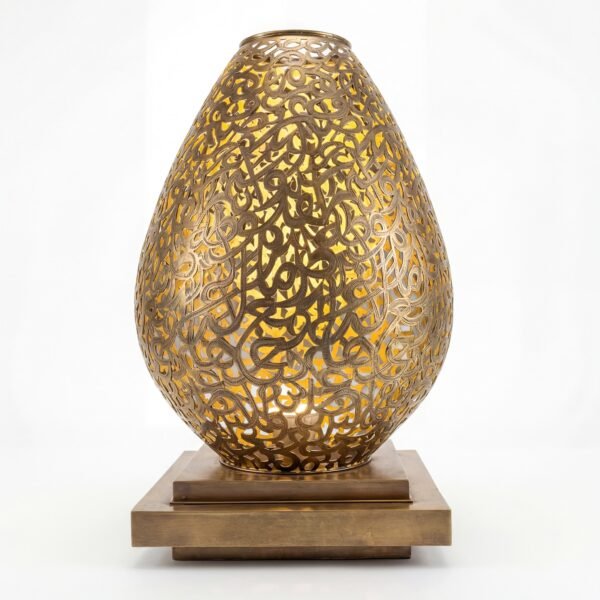 Pierced Brass Arabesque Table Lamp